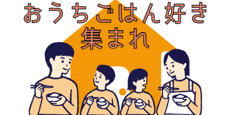 cook 今日なに作ろ？